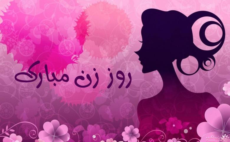 چگونه عطری بعنوان کادو برای یک خانم عطر انتخاب کنیم؟